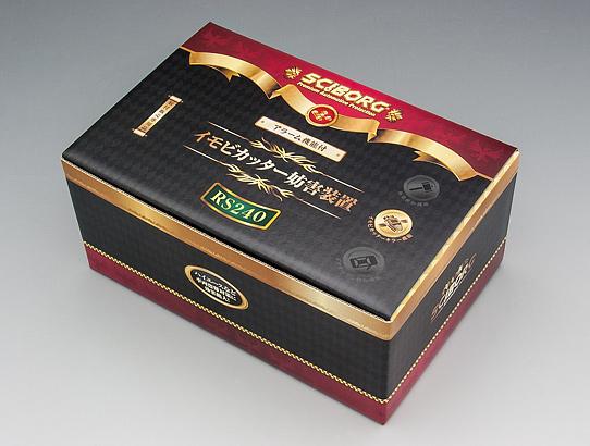 イモビカッター妨害装置