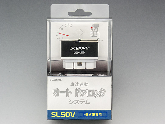 ドアロック システム