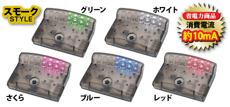 LM801シリーズ